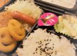 手作り弁当無料配布‼第24回『みずえ食堂』(濱亀)のお知らせ