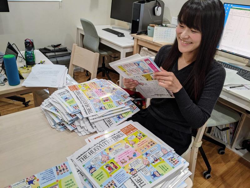 新聞発行ボランティア