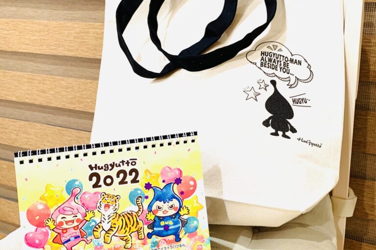 【限定１０セット】ハギュットマントートバッグ＆２０２２年ハギュバグカレンダー