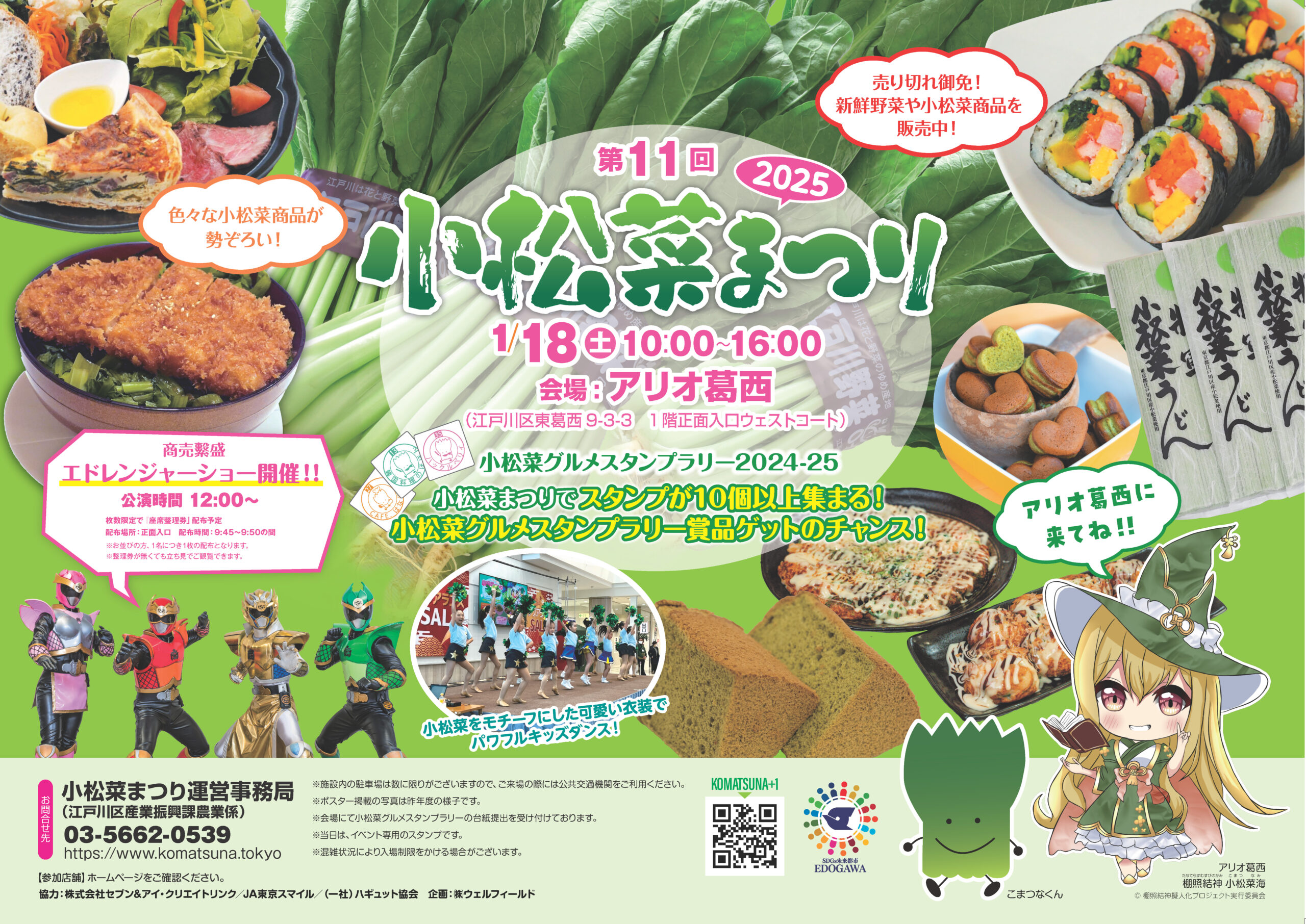 3bfe51f902d13fefd4a97126ea27bcab-scaled