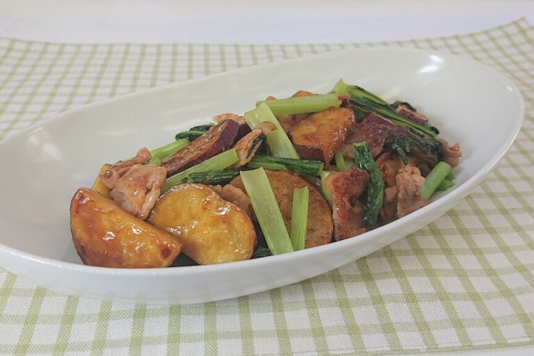 さつまいもと小松菜のコクうま炒め