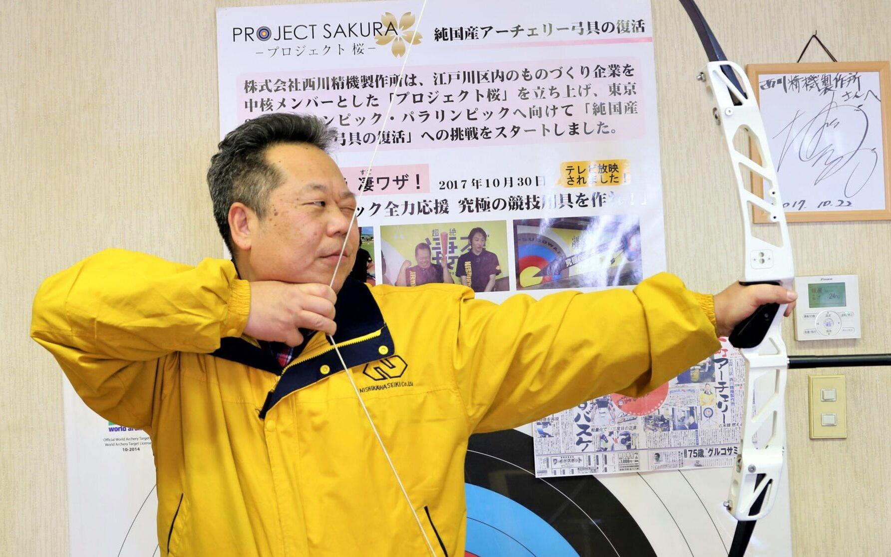 ＜こんな人知ってる！？＞西川精機製作所／西川喜久さん