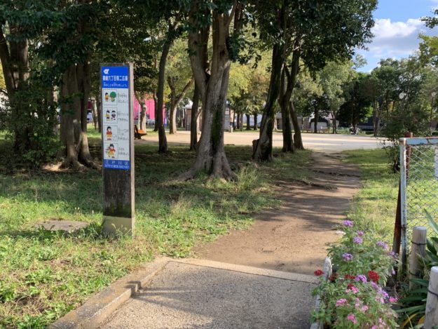 【江戸川区】篠崎六丁目第二広場