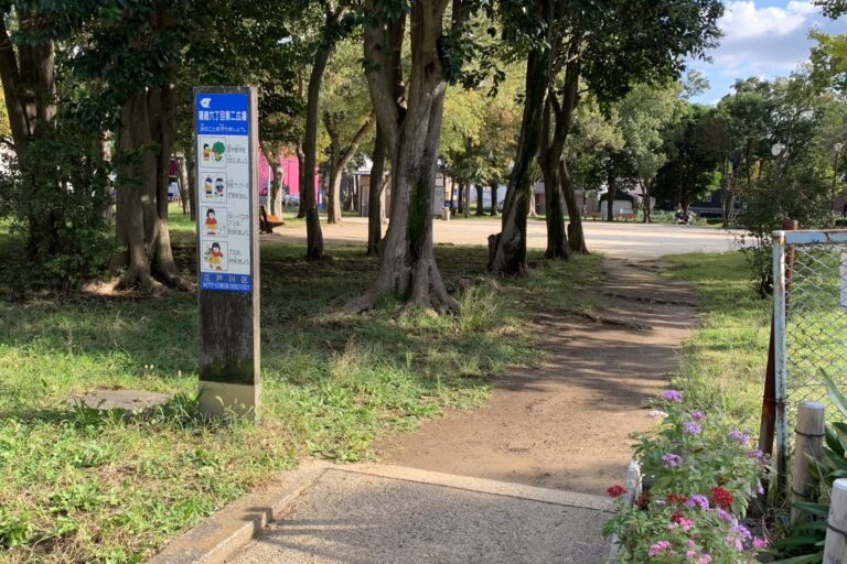 【江戸川区】篠崎六丁目第二広場