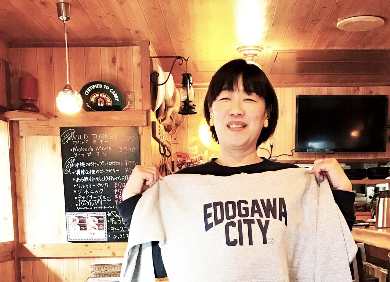 ＜こんな人知ってる！？＞ハックルベリー／鈴木恵理さん