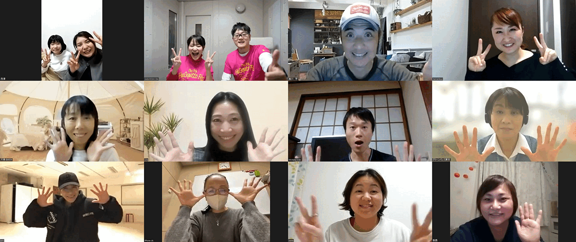 20231208_出展者オンライン説明会0.4秒