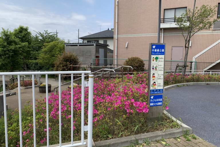 【江戸川区】中篠崎公園