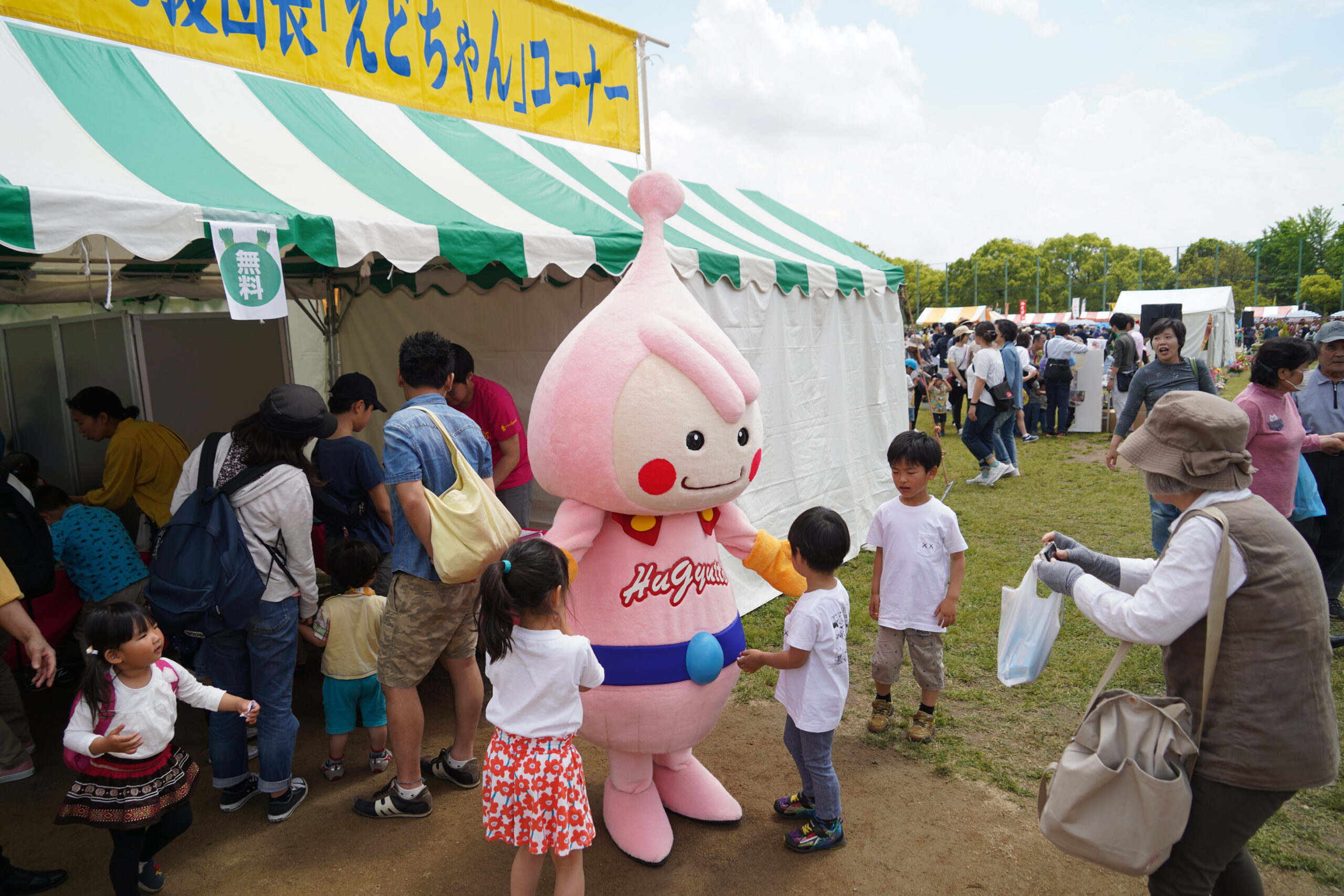 ５月３日（水・祝）ハギュットマンが花の祭典に登場するよ！会いにきてね
