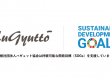 SDGs-Hugyuttoのロゴ