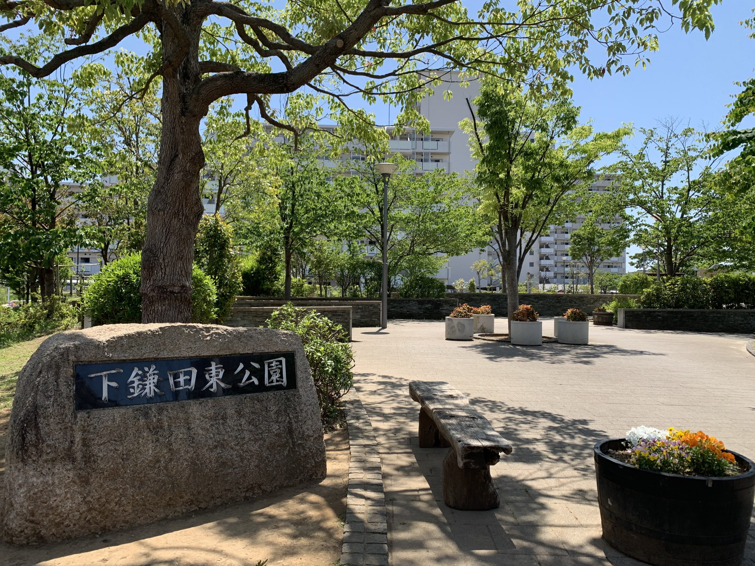 【江戸川区】下鎌田東公園01