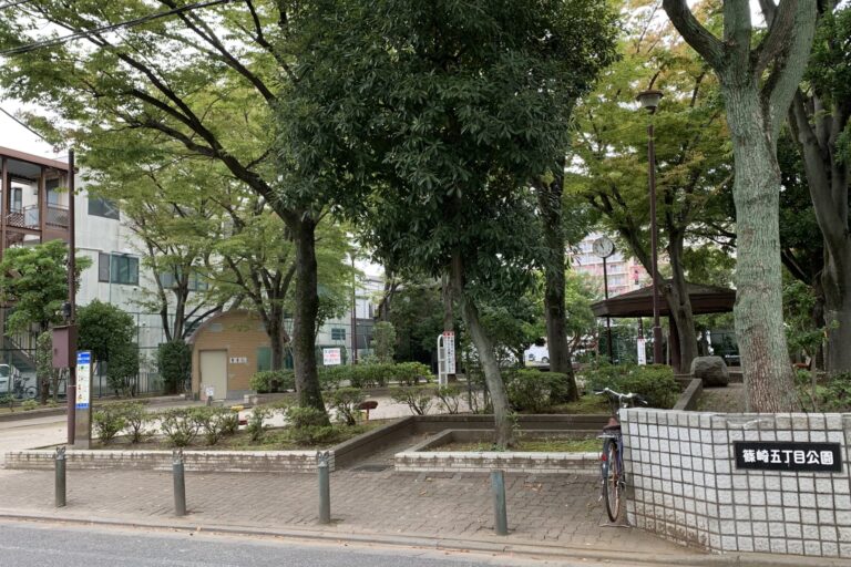 【江戸川区】篠崎五丁目公園