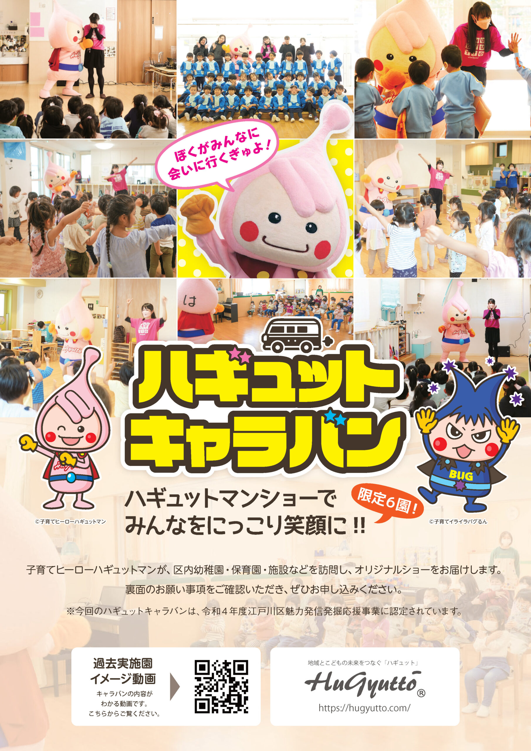 20221026_両面PDF_1_ページ_1