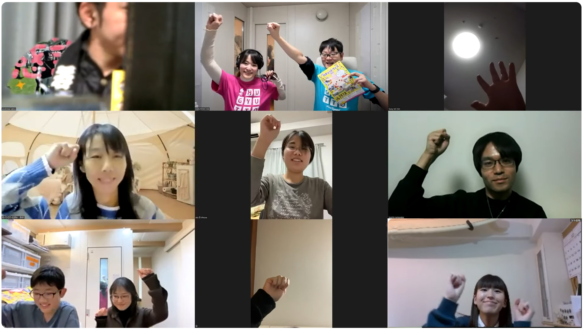 スクリーンショット-2023-12-21-155945