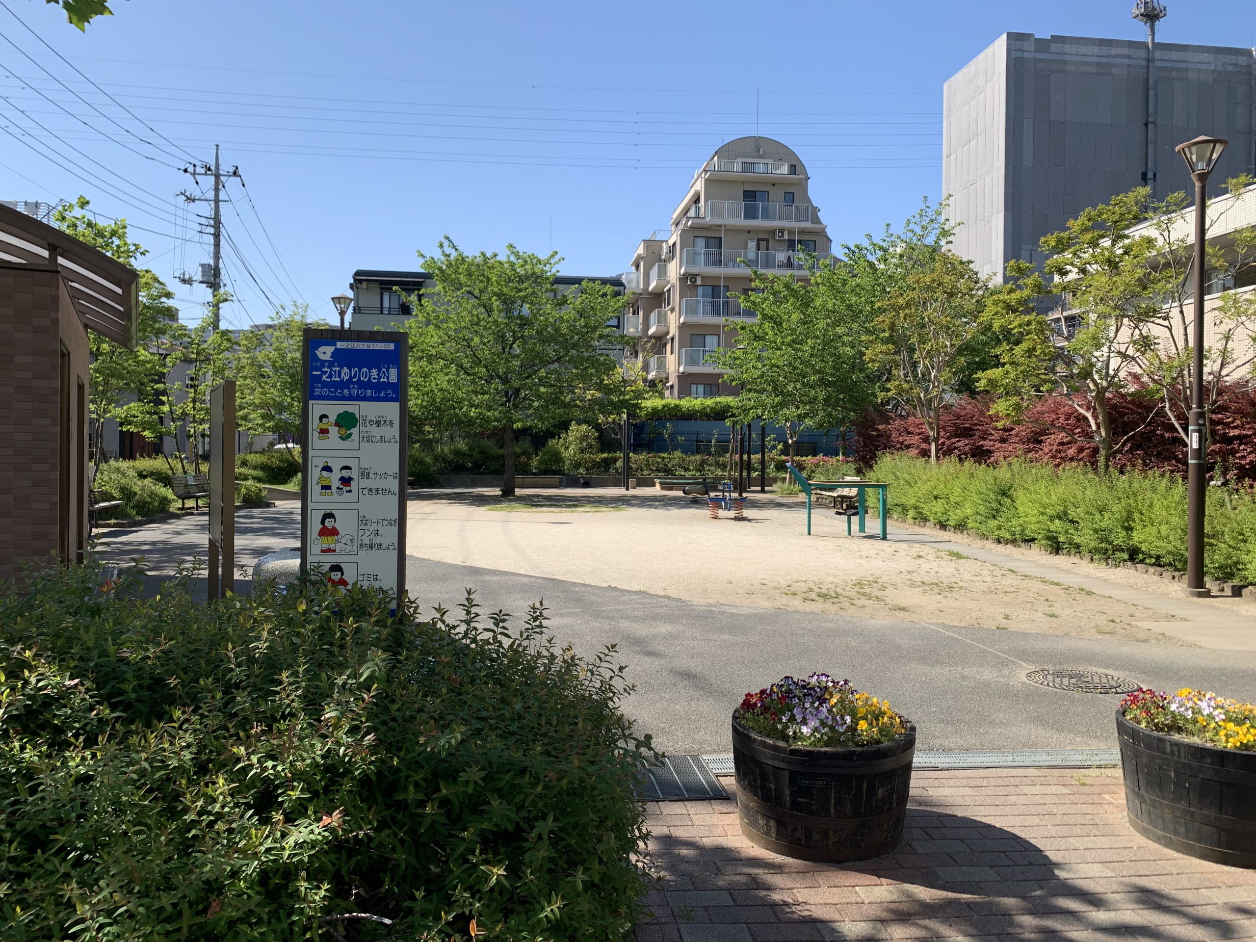 【江戸川区】一之江ゆりのき公園01