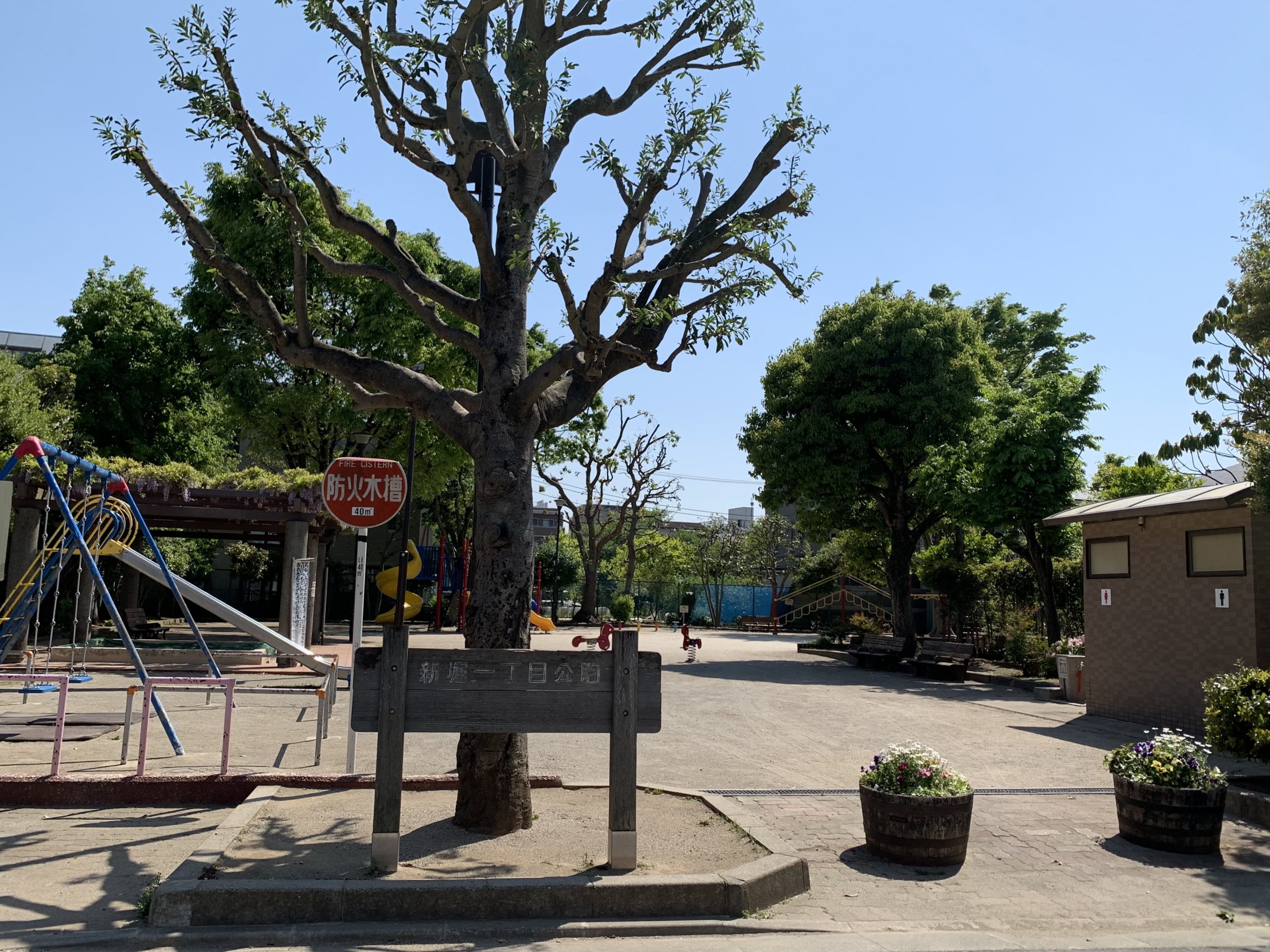 【江戸川区】新堀一丁目公園01