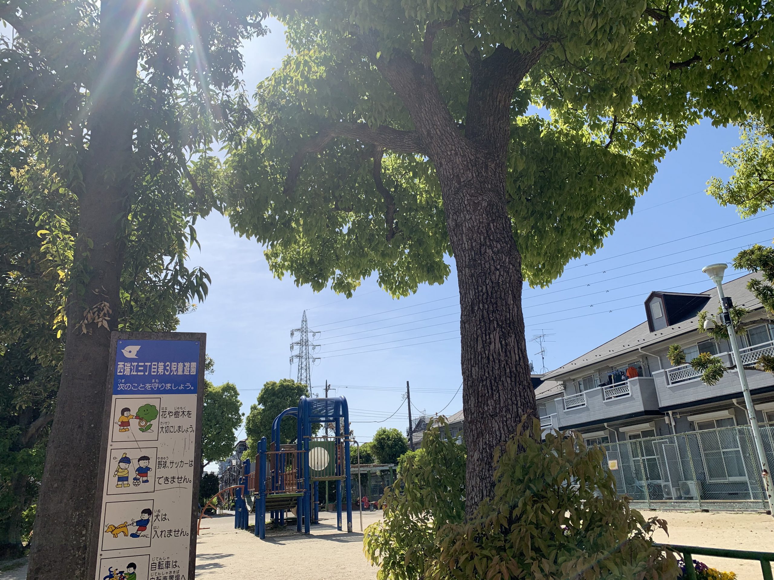 【江戸川区】西瑞江三丁目第3児童遊園01
