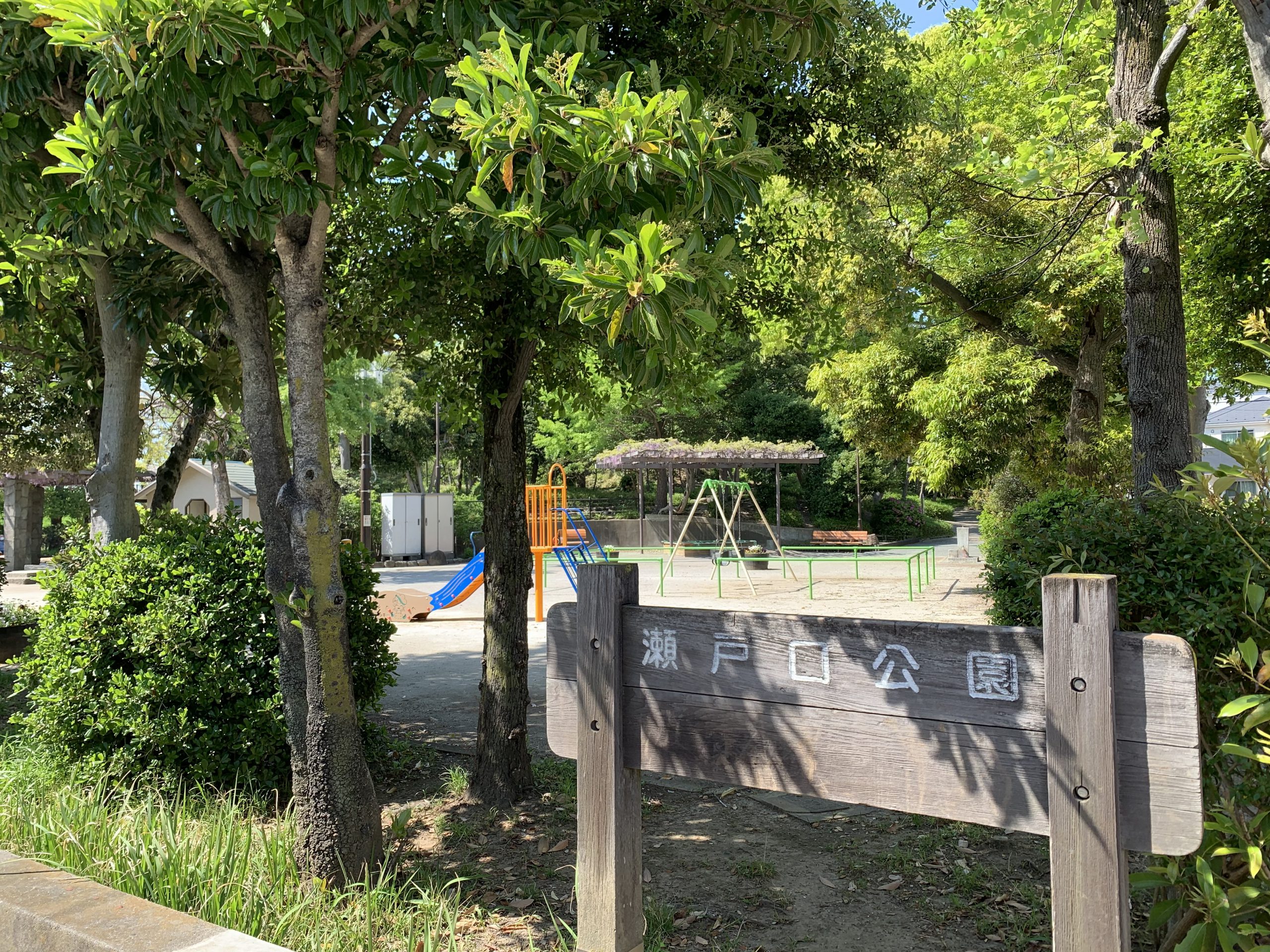 【江戸川区】瀬戸口公園01